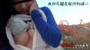 永野愛実